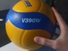 Волейбольный мяч mikasa V390W