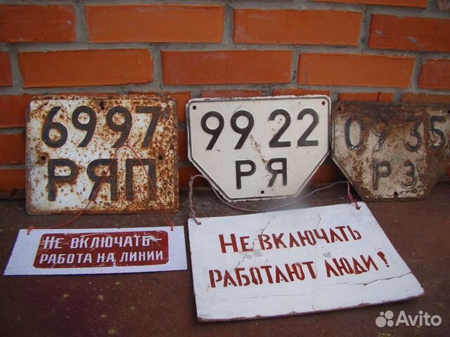 Автомобильный номер 31 регион