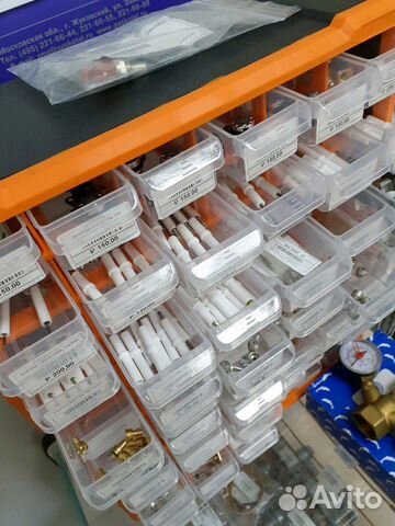 Запчасти для напольных газ. котлов, колонок и плит