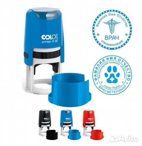 Печать врача, ветеринара за час