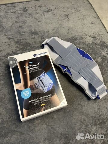 Бандаж крестцовый