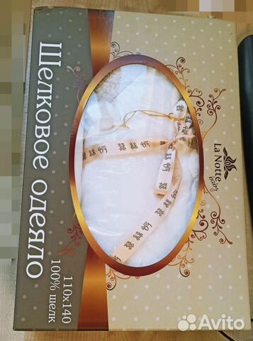 Новое одеяло из натурального шелка высшего сорта