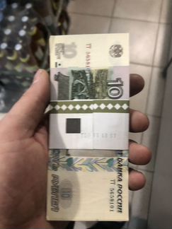 Валюта 10 рублевая