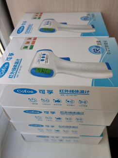 Медицинский термометр Cofoe KF-HW-001