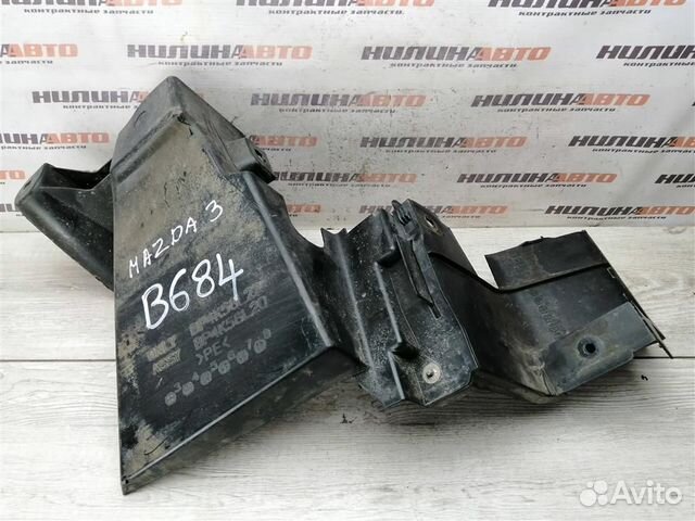 Пыльник двигателя Мазда 3 BK бк