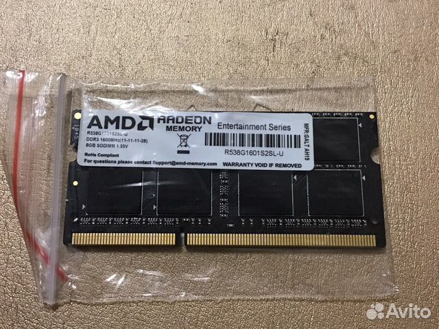 Оперативная память AMD Radeon 8GB 1600MHz