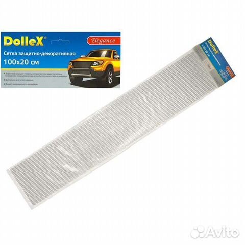 Защитная сетка в бампер