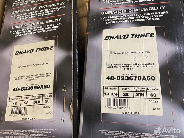 Гребные винты Mercruiser Bravo Three 30шаг