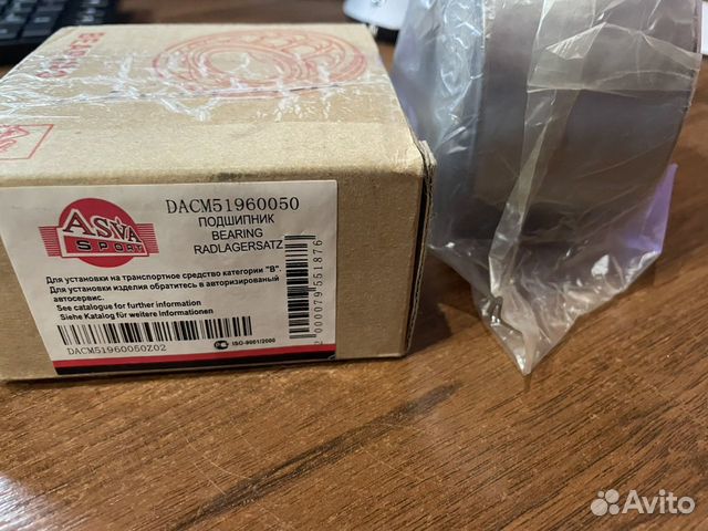 Ступичный подшипник volkswagen