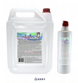 Средство для посудомоечных машин 