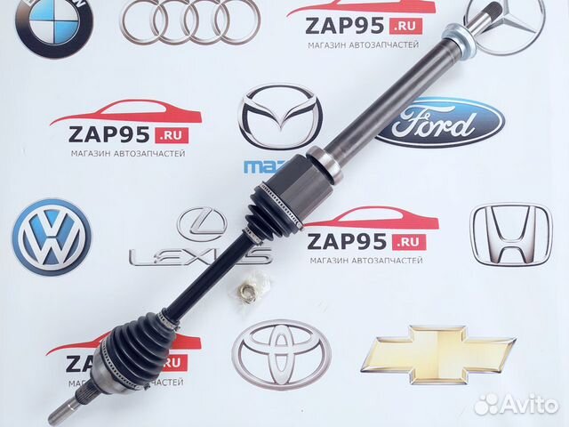 Правый привод на Форд Мондео 5