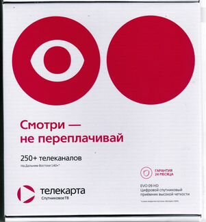 Телекарта EVO 09 cx r2 новый Замена в рассрочку
