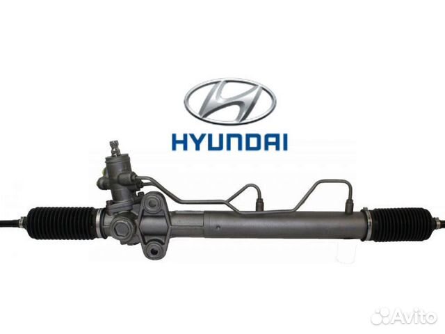 Рулевая рейка Hyundai i40 Ремонт рулевой рейки