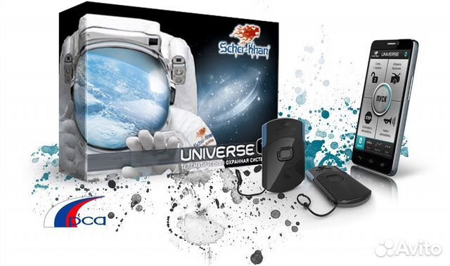 Автосигнализация scher-khan universe 1 GPS/GSM