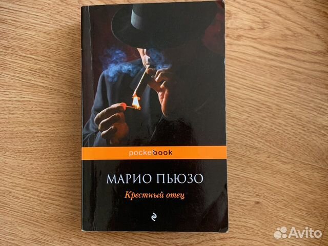 Книги марио пьюзо список по порядку