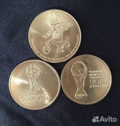Монеты чм 2018 (цена за набор)