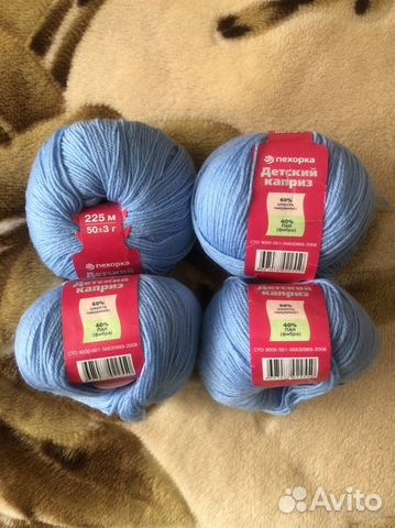 Пряжа «Детский каприз» состав 60/40