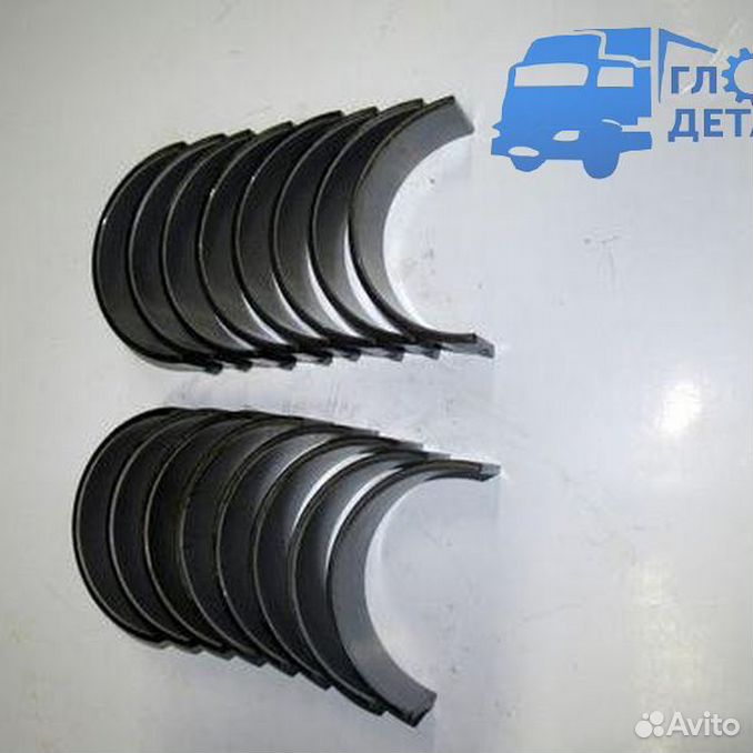 авито вкладыши