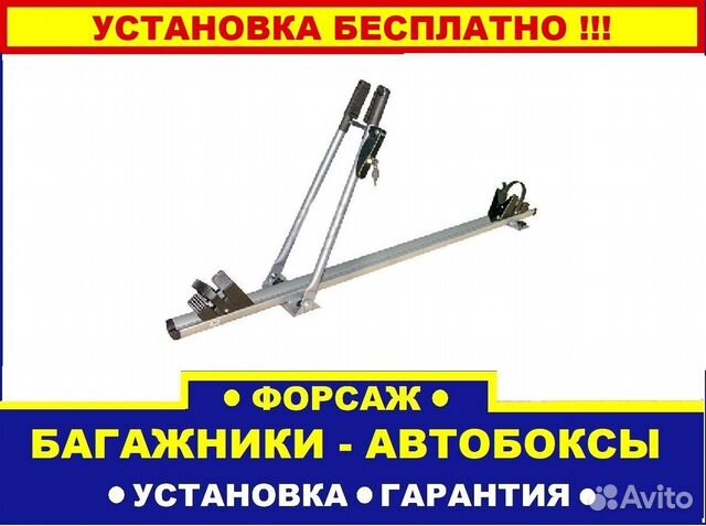 Велобагажник на крышу автомобиля усиленный