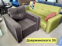 Кресло кровать Морика 06 - Дзержинка