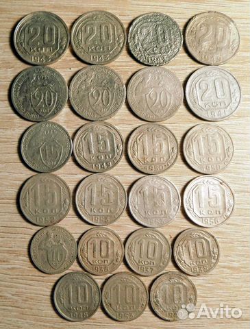 Советы до 61 года Лоты подбор