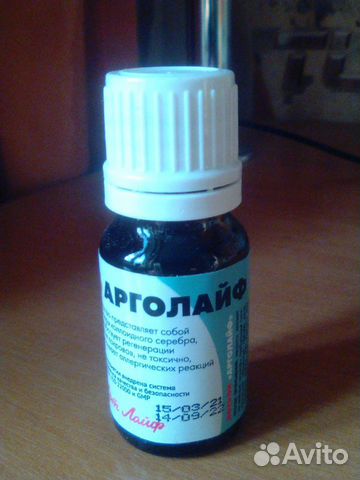 Лосьон антибактериальный(серебро)