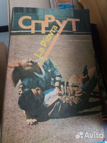 Марко Незе - 