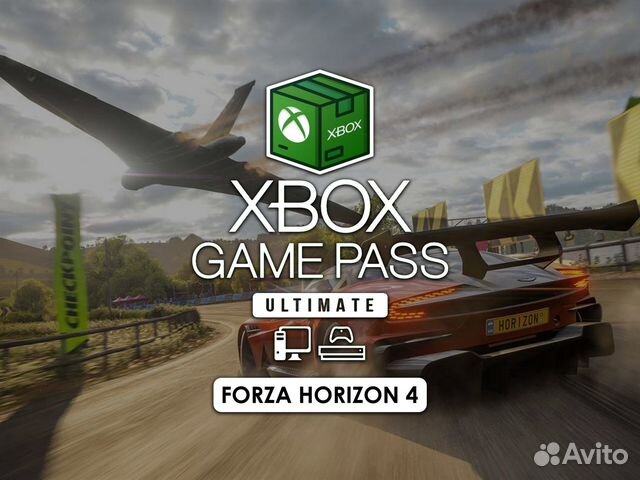 Подписка Game Pass Ultimate 1-13 + Forza Horizon 4