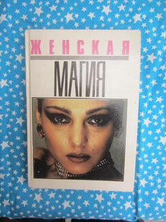 Братья Гримм. Сказки. Худ. Т.Г. Сокольская. 2003 г