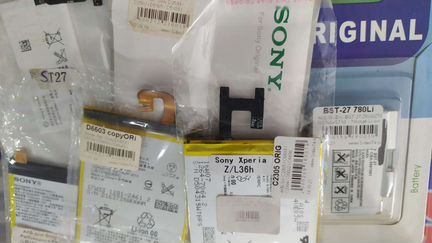 Аккумуляторы для старых сотовых Sony