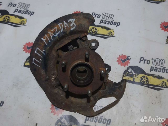 Поворотный кулак mazda 3