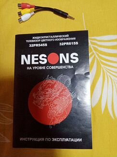 Телевизор бу nesons