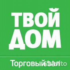 Твой дом адреса. Твой дом Перово. Твой дом РФ. По в: твой дом. Твой дом доставка.