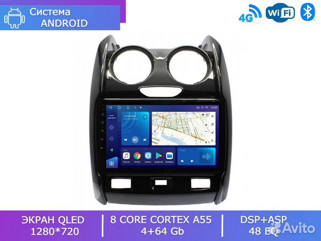 Магнитола Mstar S800-9178B для LADA Largus 2021+