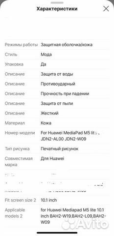 Чехол-обложка для Huawei media pad m5 10,1