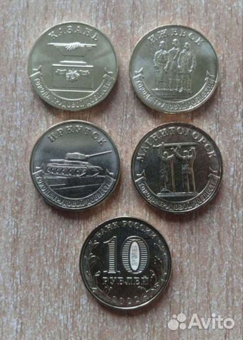 Города трудовой доблести