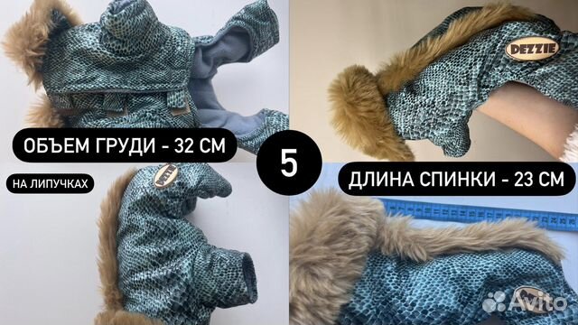 Комбинезоны для собак одежда для собак