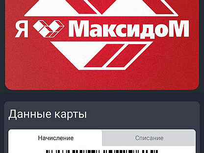 Максидом на богатырском карта