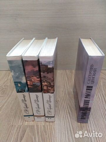 С.Н.Сергеев-Ценский