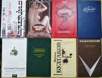 Книги художественные см список