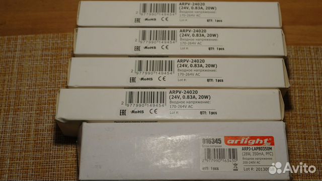 Блоки питания для лент и светодиодных светильников