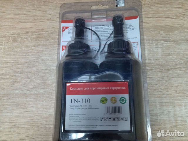 Заправочный комплект Pantum TN-310 оригинал