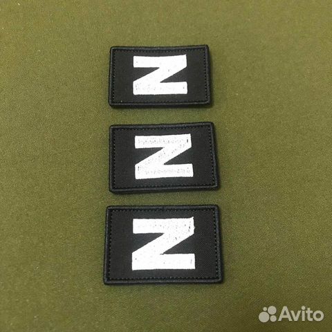 Шеврон Z, флаг РФ и заб.край