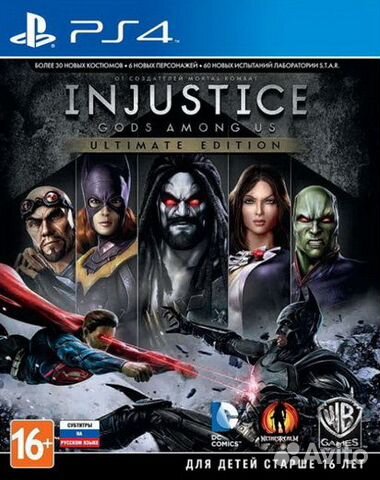 Injustice: Gods Among Us (PS4) Продажа, Обмен