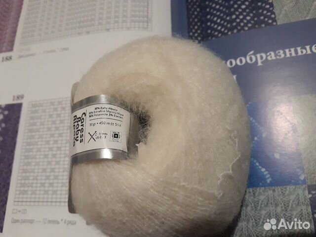 Пряжа Ice yarns Caress Baby Alpaca