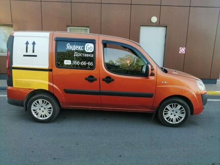 Оклейка Яндекс Такси, Яндекс Грузовой, курьер
