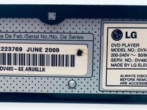 DVD-плеер, LG DVX480