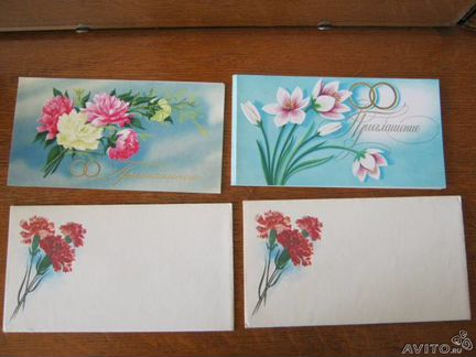 Открытки Приглашение на свадьбу 1978 г