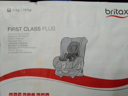 Britax romer first class plus автокресло детское