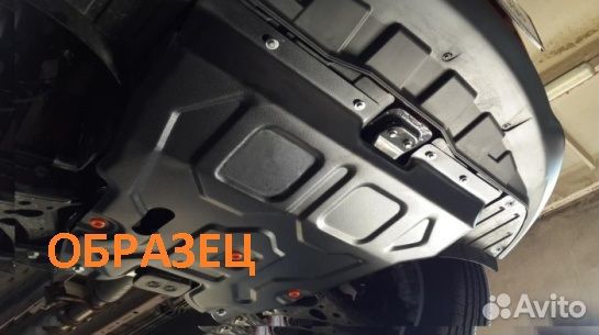 Защита картера Toyota Avensis (T270) 2008-2018